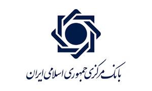 بانک مرکزی
